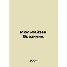 Mulheisen. Brazil. In Russian (ask us if in doubt)/Myulkhayzen. Braziliya.
