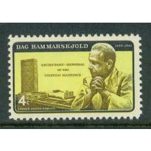 1203 4c Dag Hammarskjold Fine MNH MA0284