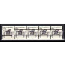 2124a 4.9c Buckboard Very Fine MNH Dry Gum PNC 3/5 Gap 2L AA0280