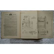1895 Patent No. 12,075 making Lappet woven fabrics on looms, Geiringer, Vienna