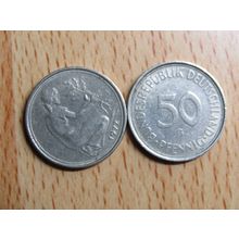 1972g 50 Pfennig Germany Coin