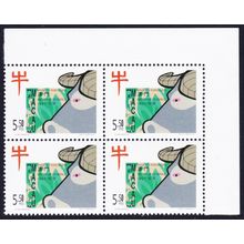 Macao Macau Chinese New Year of the Ox Corner Block of 4 1997 MNH SG#967