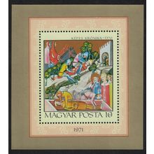 Hungary Miniatures from the 'Illuminated Chronicle' MS 1971 MNH SG#MS2635