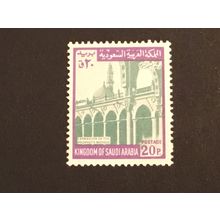 ReICOLLECTZONE Saudi Arabia 511 Very Fine NH
