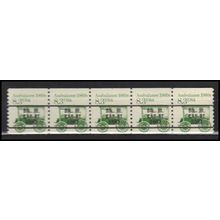 2231v 8.3c Ambulance Fine MNH Dry Gum PNC 1/5 Split # X2768