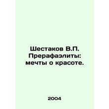 Shestakov V.P. Pre-Raphaelites: Dreams of Beauty. In Russian /Shestakov V.P. P