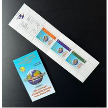 Koweit 1999 / 2000 Mi. MH 1654–1656 Universal Postal Union UPU Carnet