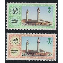Saudi Arabia Pilgrimage to Mecca 2v 1989 MNH SG#1584-1585 MI#950-951