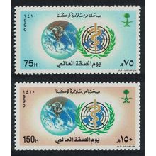 Saudi Arabia World Health Day 2v 1990 MNH SG#1662-1663 MI#1030-1031 Sc#1113-1114