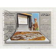 OMAN 1983 QABOOS UNI FOUNDATION STONE UNVEIL EDUCATION NATIONAL DAY 100B USED
