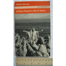 1965 A New People's Life of Jesus by William Barclay