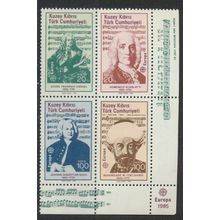 Turkish Republic Of Northern Cyprus Stamp Scott #169a, MNH, Block of 4