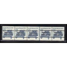 2132a 12c Stanley Steamer Fine MNH Dry Gum PNC 1/5 Line Gap X2123