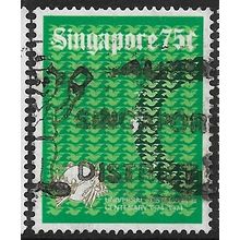 1975 SG 237 - fine used (o)