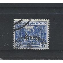 Burma.O154 5p Bell,Mingun Pagoda (Blue).Fine Used.Jul25b