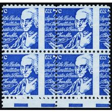 1393D, MNH 7¢ - Perfs Shifted Freaky Error Mail Block * Stuart Katz