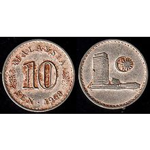 Malaysia Ten Sen 1968 Used Coin 10S Parliament Buildings