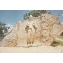 Sir Lanka Lankan King Polonnaruwa Portrait Rock Scuplture Postcard