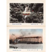 Kawasaki Waetall Kobe Bus Train Ship Docks Kobe Japan Postcard s