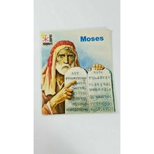 moses shepherd stories paperback