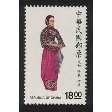 Taiwan Jacket and skirt early Republic period $8 1987 MNH SG#1770