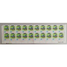 Taiwan Ling Kou Chien living a humble life Block of 20 1975 MNH SG#1066