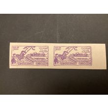 ICOLLECTZONE Afghanistan B4a VF NH horizontal pair imperf