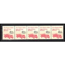 2264 20.5c Fire Engine Very Fine MNH Dry Gum PNC 1/5 X1133