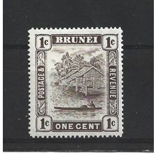 Brunei.SG79 1c View on Brunei River.Mounted Mint.Aug25p