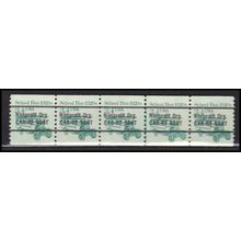 2123a 3.4c School Bus Very Fine MNH Dry Gum PNC 1/5 X0130