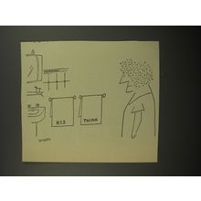 1954 Cartoon by Saul Steinberg - His Think