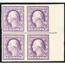 483, Mint NH -VF Right Side Arrow Block CV $96 - Stuart Katz