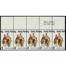 1455, Mint NH 8¢ Nice Black Color Shift Error Strip of Five Stamps - Stuart Katz