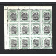 Brunei.SG23 1c View on Brunei River Block of 12.Unmounted Mint.Aug25