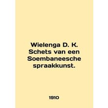 Wielenga D. K. Schets van een Soembaneesche spraakkunst. In English /Wielenga D