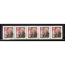 2149av 18c George Washington Very Fine MNH Dry Gum PNC 33333/5 X2388