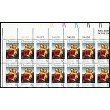 1507, MNH 8¢ Misperforated Error Top PL# Block of 14 - Stuart Katz