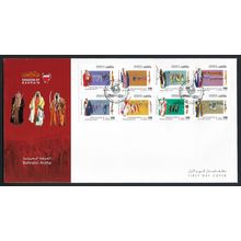 Bahrain 2008 FDC Ardha 100 fils FDC