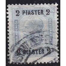 ÖSTERREICH AUSTRIA [Levante] MiNr 0046 ( O/used )