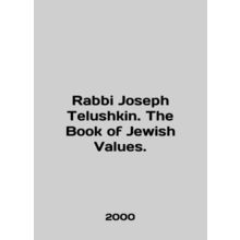 Rabbi Joseph Telushkin. The Book of Jewish Values. In English /Rabbi Joseph Te