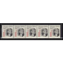 2254 5.3c Elevator Fine MNH Dry Gum PNC 1/5 X2855
