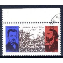 POLAND 1971, 100th Anniversary of the Paris Commune, 60 G, CTO