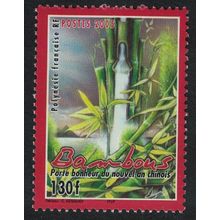 Fr. Polynesia Chinese New Year Bamboo 2005 MNH SG#993