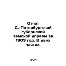 Report of the St. Petersburg provincial zemstvo council for 1903. In two parts.