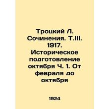 Trotsky L. Works. Vol. III. 1917. Historical Preparation of October Part 1. Fro