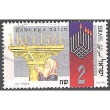 Israel 1993 Michel 1284 O Cote (2007) 2.15 € Hanoucca Cachet rond