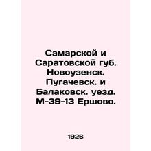 Samara and Saratov provinces. Novouzensk. Pugachevsk and Balakovsky uyezd. M-39