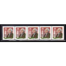 2149av 18c George Washington Very Fine MNH Dry Gum PNC 33333/5 X2371