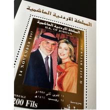 Jordanie 1997 Mi. Bl. 84 RARE GOLD S/S unknown not listed Hussein II Birthday