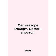 Salvatore Robert. The Apostle Demon. In Russian /Salvatore Robert. Demon-aposto
